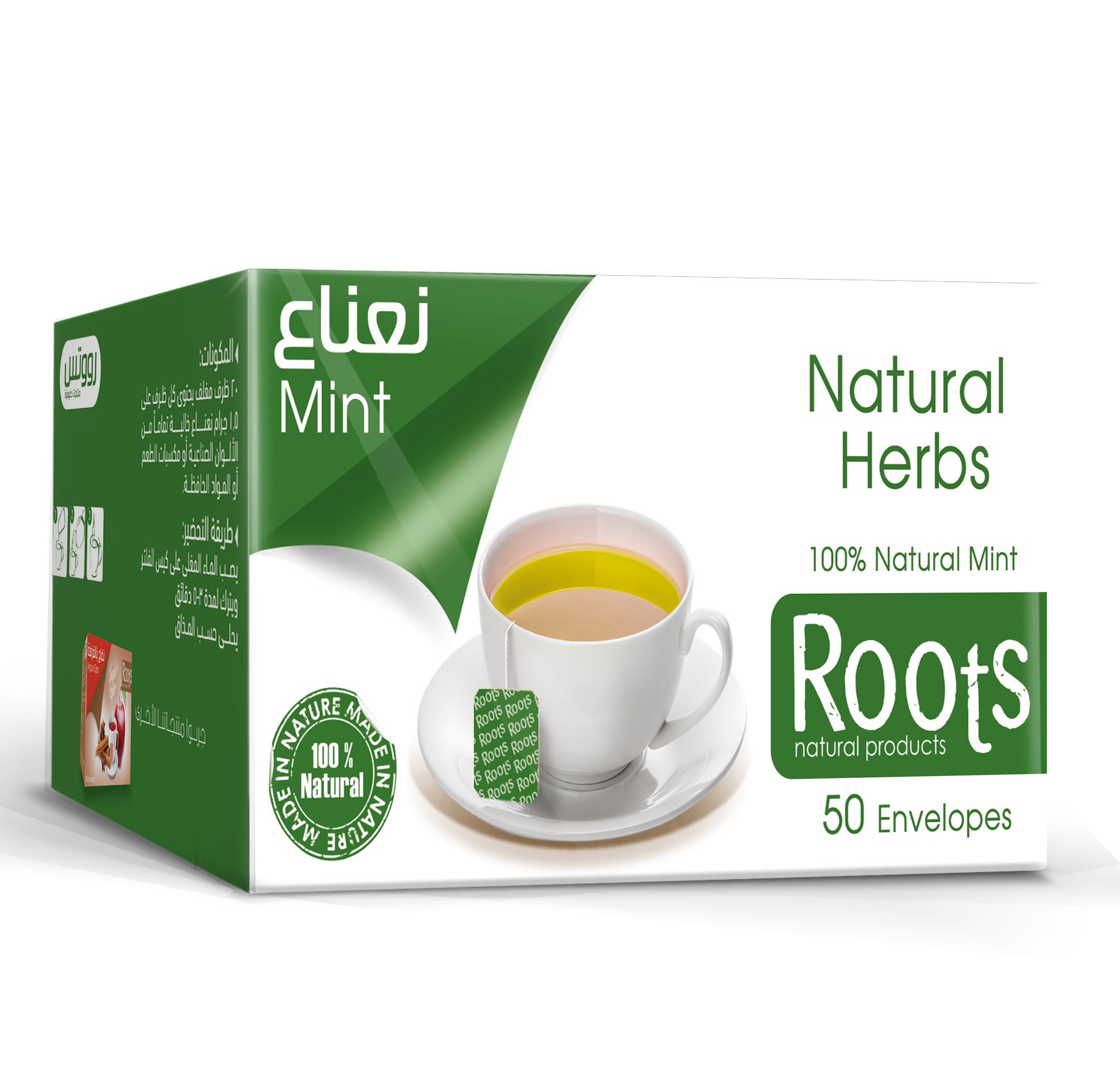 Green Tea with Mint - 12 Envelops