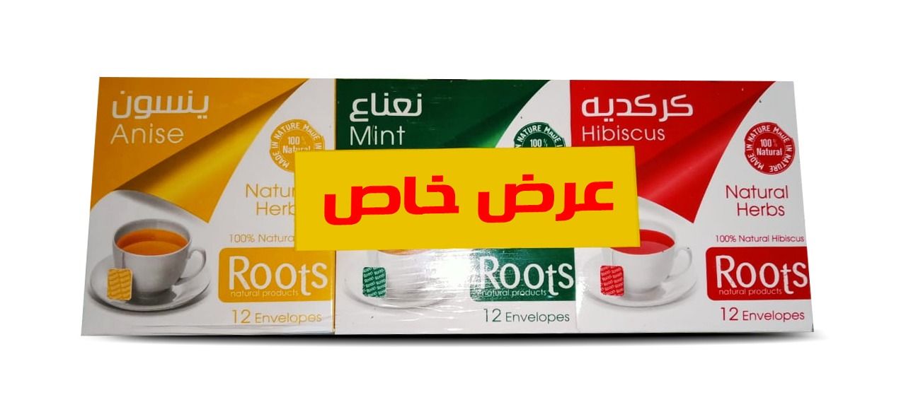 Sharqi - 15 Envelopes Hummus Al Sham